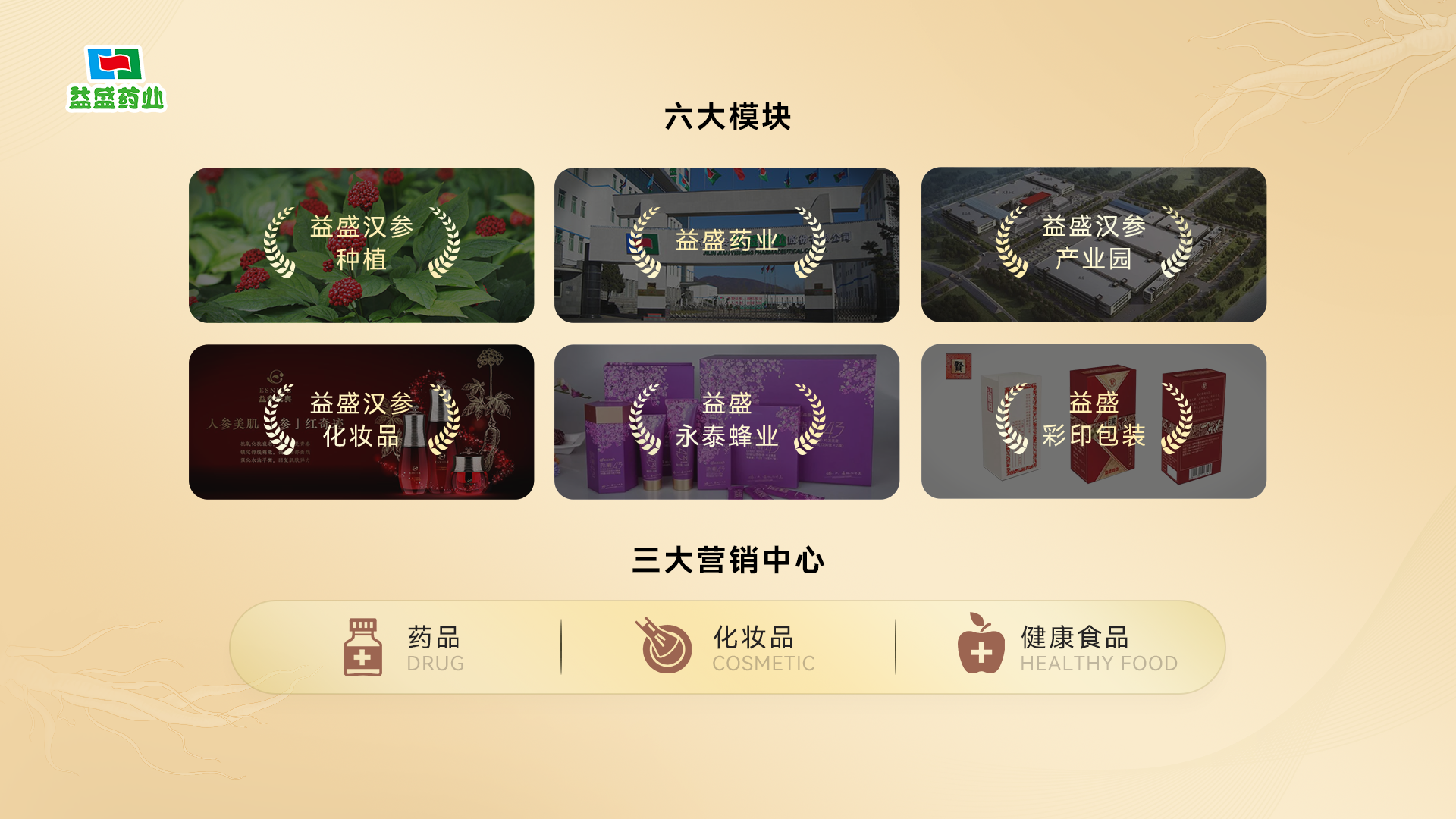 轮播图3.png